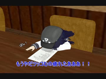 【艦これ】　暁型四姉妹の日常　二八　【MMD紙芝居