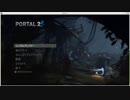 【Portal2】空間をつなげたその先にあるものは　EP1【実況プレイ】