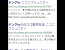 チンゲtv info