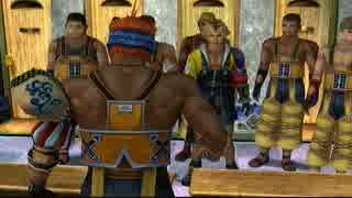 Ffx Hd ブリッツボール エボンカップ決勝 対ルカ ゴワーズ戦 Sm Nicogame