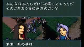 ファイアーエムブレム聖戦の系譜 闘技場禁止オールａ ５章 ２ ３ Sm Nicogame