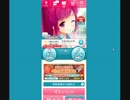 ガールフレンド（仮）実況　１発勝負！SR確定キュピ