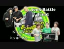 涼宮あつき , アサシン , 龍二 vs KAKU , BABYLON , PROFO @B商 Vol.29 ~Breakin' 3vs3~