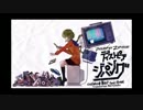 【UTAUカバー】ディストピア・ジパング【えりか ACT1 VCV】+ VB Download