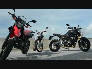 【MT-09】南国ライダー　接待ツーリング