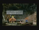 FFシリーズ制覇の旅　FF9　【実況プレイ】 Part.55