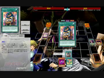 遊戯王ADS部・変態糞ソリティアの裏技.yurushite