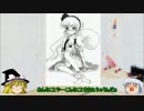 やっぱ家が欲しいんだぁ　プロローグ
