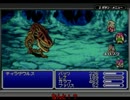 FFシリーズゆっくり実況プレイPart88(FF5Part7)