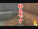 【Minecraft】三十路クラフト part11【実況】