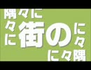 ラクガキストを歌えたらよかった【ネイーソ】