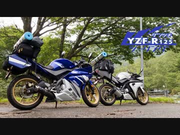 YZF-R125  ２台で行く原付キャンプツーリング 高山 後編