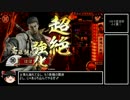 【戦国大戦】１０１回目のイイ男！ｖｓ魔弾をぶった切る【征30国】