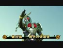 【ネタバレ注意】鎧武47話の予告が流出【公式とは言ってない】