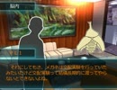 【ゆっくりTRPG】クトゥルフ神話的カブトムシおまけ回