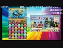 マックスむらい　 ゼウス・マーキュリー降臨完全勝利