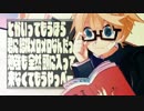＋♂　歌ってみたけど。【PAPAfeat.女子】
