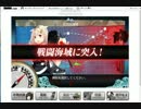 【艦これ】【EX海域】 北方AL海域（3-5）下ルートBOSS固定 【ゲージ破壊】