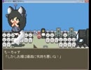 【はおーお！】かいけつ！猫足乙女ちゃん【実況】part11