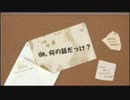 de,何の話だっけ？#100