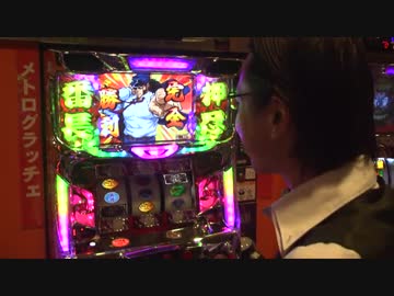 シーサ。のホールをひとり占め第１７話※修正版[by ARROWS-SCREEN]