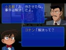 【実況】 犯人っぽい顔の奴を探す作戦でいきます　part8