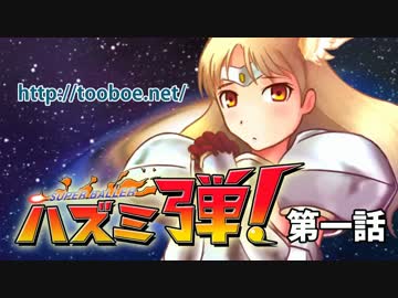 変なアニメ