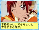 フィーリア王女とふたりはプリキュアSplash☆Star～274