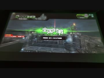とある少女の無邪気にデストロイ♪　Part 24【A1】