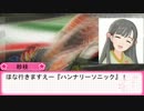 お紗枝はん、みによんくする。