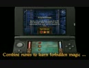 海外3DS DLソフト　TheKeep　PV