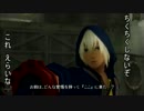 【ゆっくり劇場】東方神喰伝　第一部　第十六話【GEB】