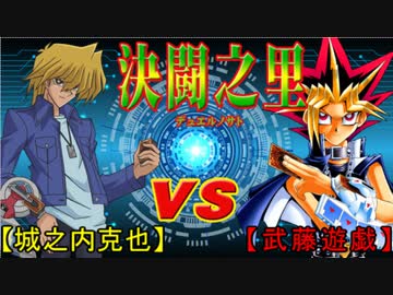 遊戯王　アニメ　原画　城之内 城之内克也（ジョーイ・ウィーラー）遊戯王！ デュエル