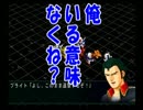 【実況】我々はスパロボMXの世界を救えない_第2回