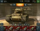 【センシャ】WoT Blitzプレイ動画 その12［重戦車］【壊すべし】