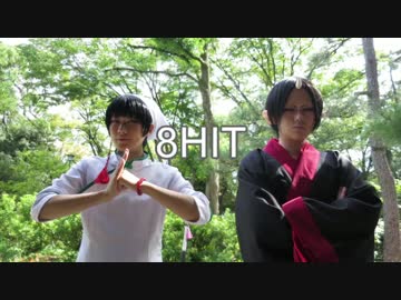 【鬼徹コス】８HIT【踊ってみた】