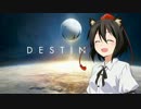 【Destiny】猫耳射命丸の惑星防衛隊part２【PS4】