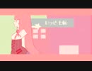 【歌愛ユキ＊MEIKOv3】drop pop candy【VOCALOIDカバー】