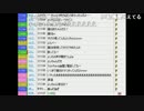 うんこちゃん『雑談』5/5
