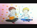 SHIRAHAN・ひかるっぴのダラダラジオ＃２３(後編)