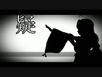 【MMD艦これ】金剛姉妹で疑心暗鬼