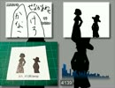 Bad Apple!! アレとアレとアレの比較動画