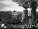 【怖がり】カクサンキボウ。【実況プレイ】Part15