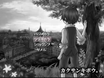 【怖がり】カクサンキボウ。【実況プレイ】Part15