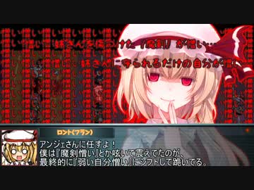 【卓遊戯】塔と魔剣と学び舎と 1-11【SW2.0】