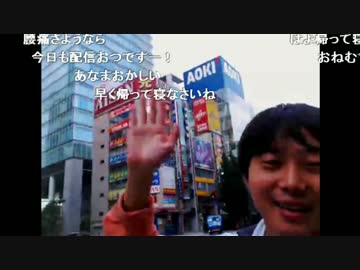 14/09/13 ハシケン放送終了後の秋葉ライブカメラ映像