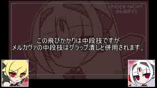 UNIオンライン大会 - そんそん杯 - 決勝戦！