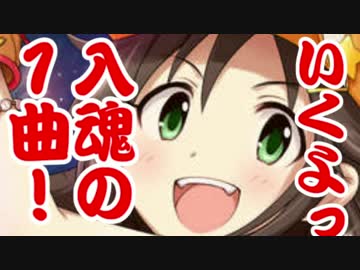 CATS! CATS! CATS! (Electronic Baseball Music Mix)