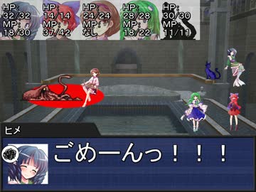 堀川雷鼓の付喪卓 Session 3-11　【東方卓遊戯・SW2.0】