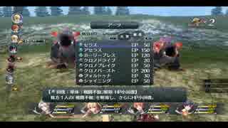 閃の軌跡　普通にプレイ動画していこうか？【6章】　part110